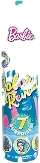 Color Reveal Doll with 7 Surprises [Styles May Vary]