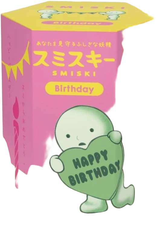 Smiski Birthday Series - (1) Assorted Sealed Blind Box Original Glow in The Dark